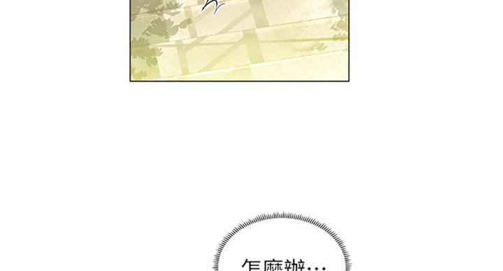 《补习街》漫画最新章节第94话免费下拉式在线观看章节第【6】张图片