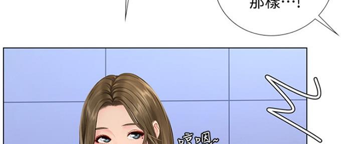 《补习街》漫画最新章节第124话免费下拉式在线观看章节第【78】张图片