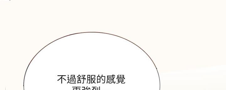 《补习街》漫画最新章节第108话免费下拉式在线观看章节第【7】张图片