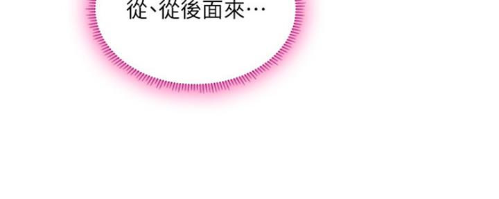 《补习街》漫画最新章节第118话免费下拉式在线观看章节第【18】张图片