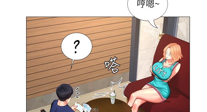 《补习街》漫画最新章节第81话免费下拉式在线观看章节第【48】张图片