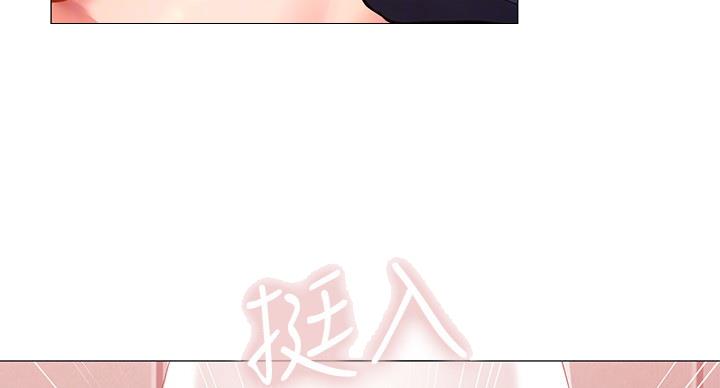 《补习街》漫画最新章节第83话免费下拉式在线观看章节第【64】张图片