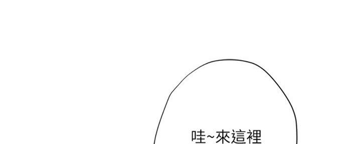 《补习街》漫画最新章节第100话免费下拉式在线观看章节第【11】张图片