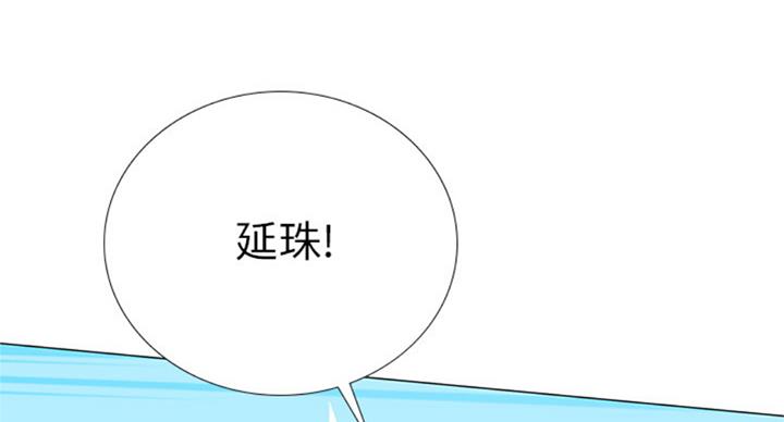 《补习街》漫画最新章节第94话免费下拉式在线观看章节第【11】张图片