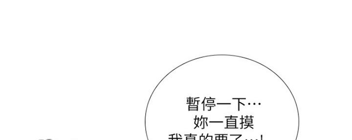 《补习街》漫画最新章节第120话免费下拉式在线观看章节第【15】张图片