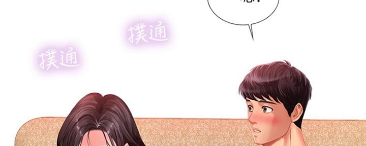 《补习街》漫画最新章节第106话免费下拉式在线观看章节第【10】张图片