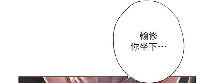 《补习街》漫画最新章节第116话免费下拉式在线观看章节第【98】张图片