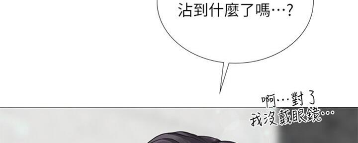 《补习街》漫画最新章节第100话免费下拉式在线观看章节第【113】张图片