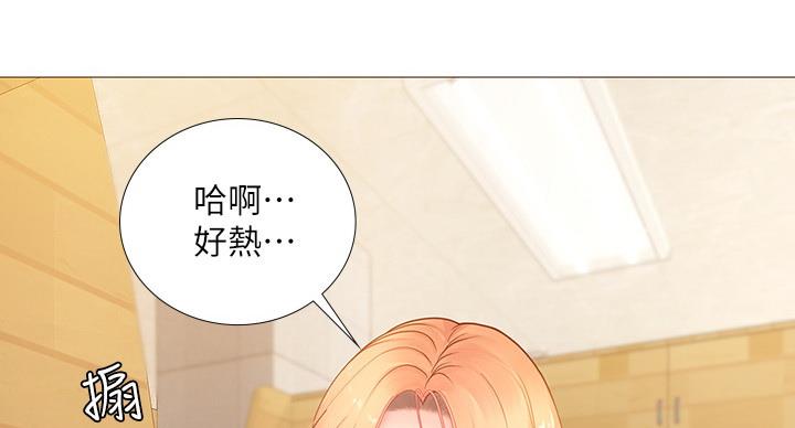 《补习街》漫画最新章节第79话免费下拉式在线观看章节第【49】张图片