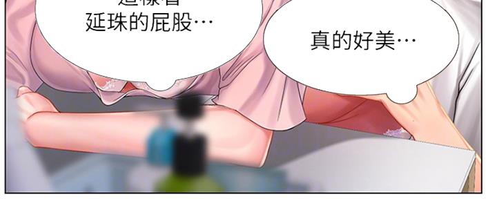 《补习街》漫画最新章节第117话免费下拉式在线观看章节第【59】张图片