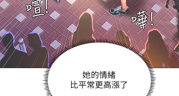 《补习街》漫画最新章节第88话免费下拉式在线观看章节第【70】张图片