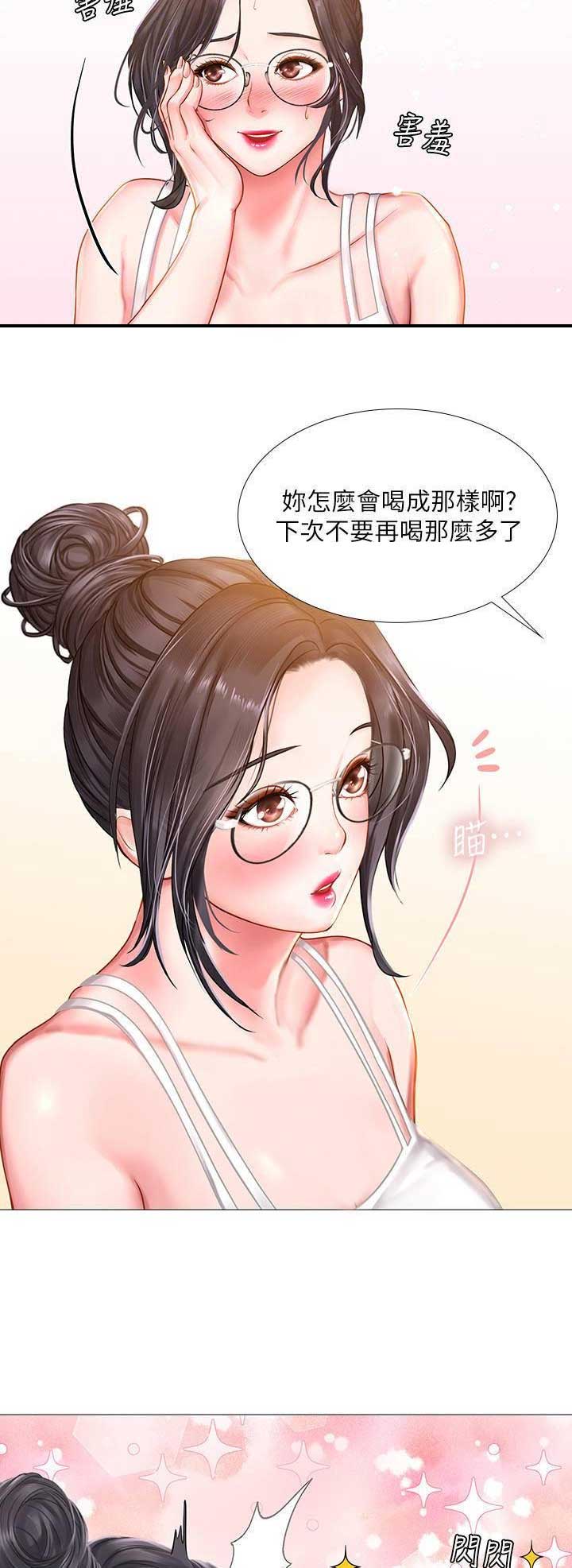 《补习街》漫画最新章节第66话免费下拉式在线观看章节第【6】张图片