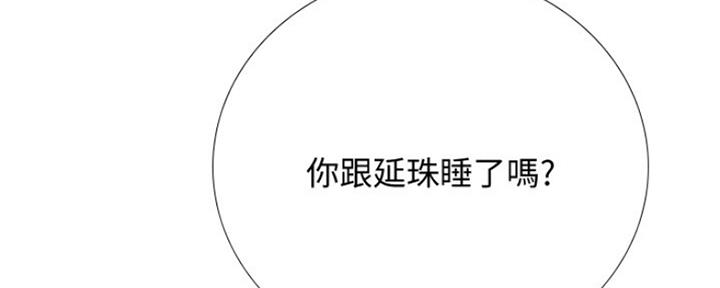 《补习街》漫画最新章节第124话免费下拉式在线观看章节第【7】张图片