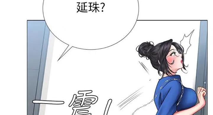 《补习街》漫画最新章节第93话免费下拉式在线观看章节第【22】张图片