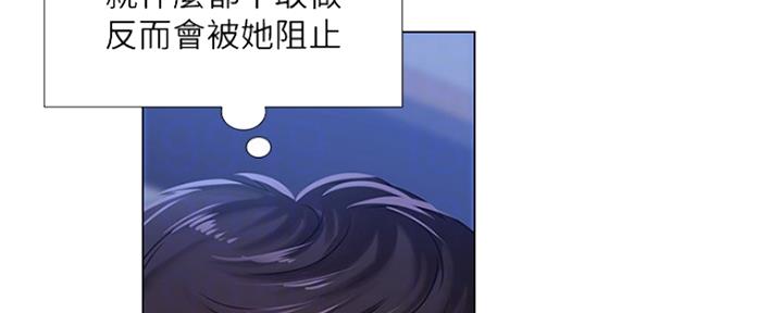 《补习街》漫画最新章节第127话免费下拉式在线观看章节第【33】张图片