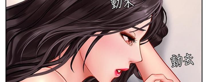 《补习街》漫画最新章节第110话免费下拉式在线观看章节第【72】张图片