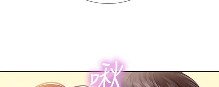 《补习街》漫画最新章节第110话免费下拉式在线观看章节第【9】张图片