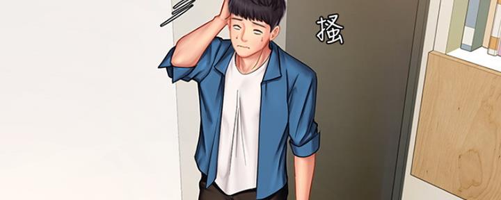 《补习街》漫画最新章节第114话免费下拉式在线观看章节第【50】张图片