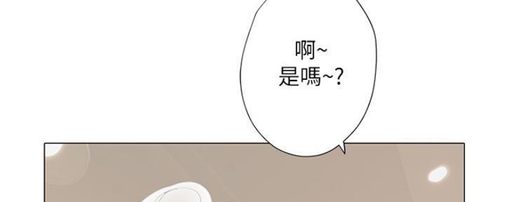 《补习街》漫画最新章节第113话免费下拉式在线观看章节第【33】张图片