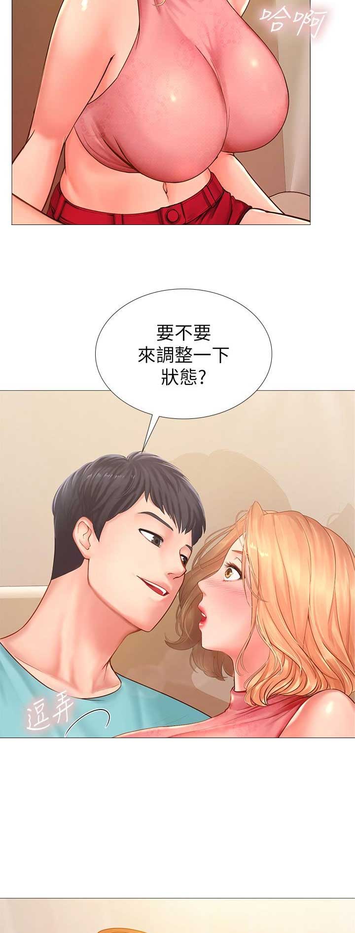 《补习街》漫画最新章节第55话免费下拉式在线观看章节第【14】张图片