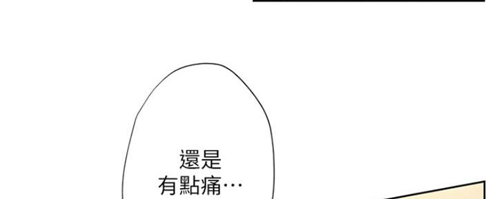 《补习街》漫画最新章节第108话免费下拉式在线观看章节第【10】张图片