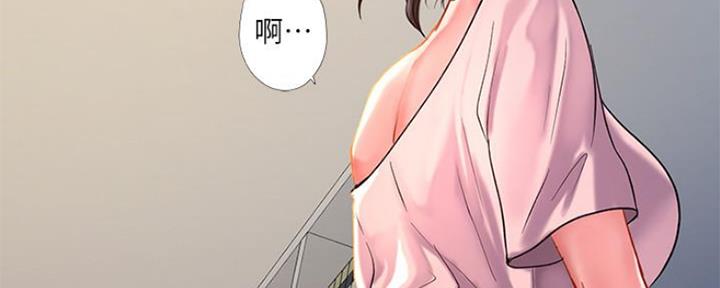 《补习街》漫画最新章节第116话免费下拉式在线观看章节第【25】张图片