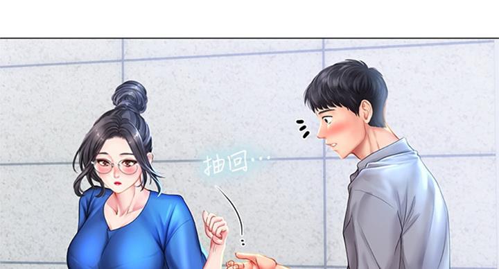 《补习街》漫画最新章节第95话免费下拉式在线观看章节第【24】张图片