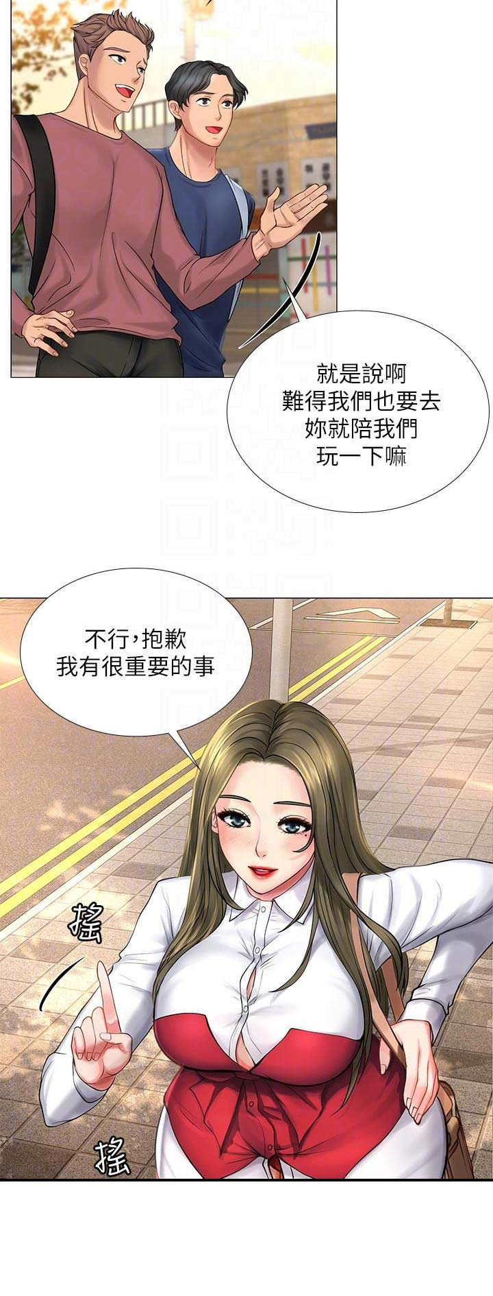 《补习街》漫画最新章节第36话免费下拉式在线观看章节第【1】张图片