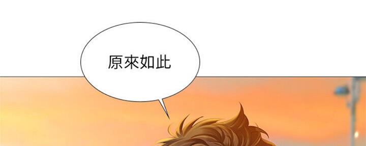 《补习街》漫画最新章节第101话免费下拉式在线观看章节第【132】张图片