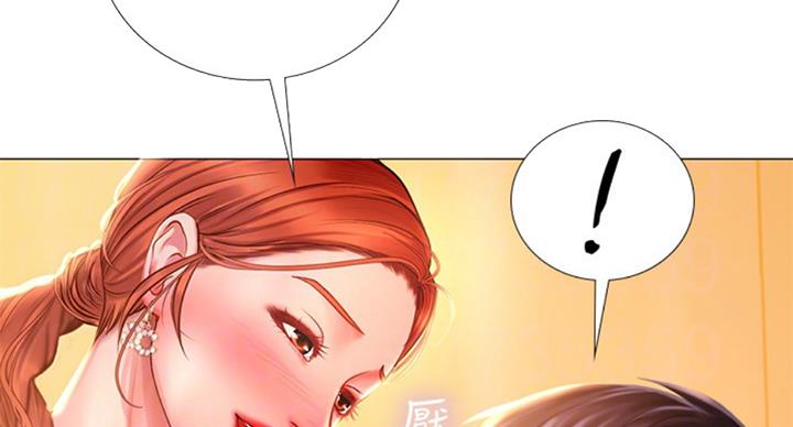 《补习街》漫画最新章节第91话免费下拉式在线观看章节第【88】张图片