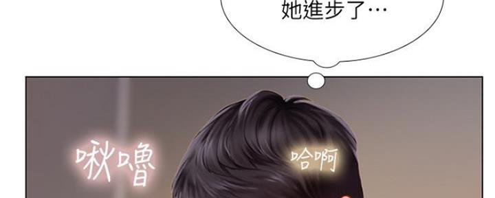 《补习街》漫画最新章节第116话免费下拉式在线观看章节第【70】张图片