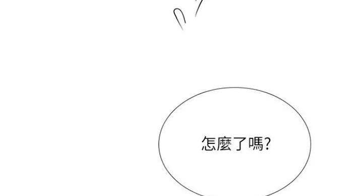 《补习街》漫画最新章节第77话免费下拉式在线观看章节第【81】张图片