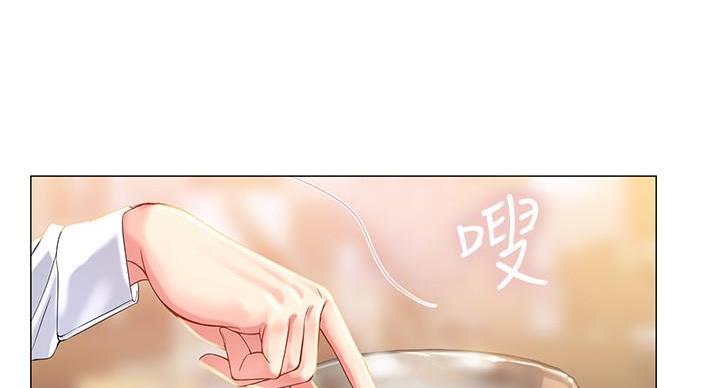 《补习街》漫画最新章节第86话免费下拉式在线观看章节第【15】张图片