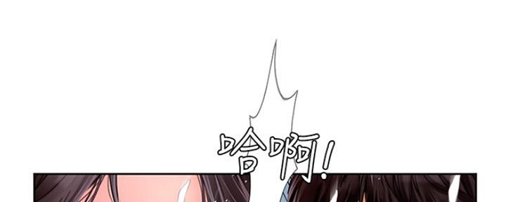 《补习街》漫画最新章节第109话免费下拉式在线观看章节第【10】张图片