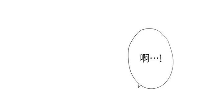 《补习街》漫画最新章节第107话免费下拉式在线观看章节第【121】张图片