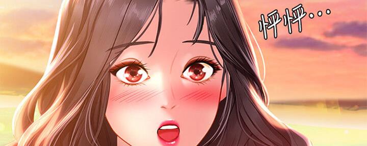 《补习街》漫画最新章节第101话免费下拉式在线观看章节第【118】张图片