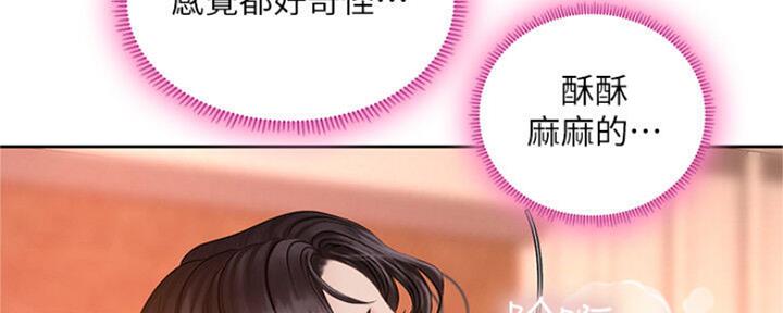 《补习街》漫画最新章节第107话免费下拉式在线观看章节第【26】张图片