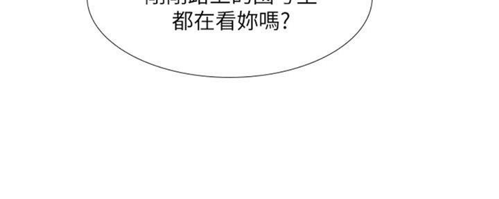 《补习街》漫画最新章节第100话免费下拉式在线观看章节第【55】张图片