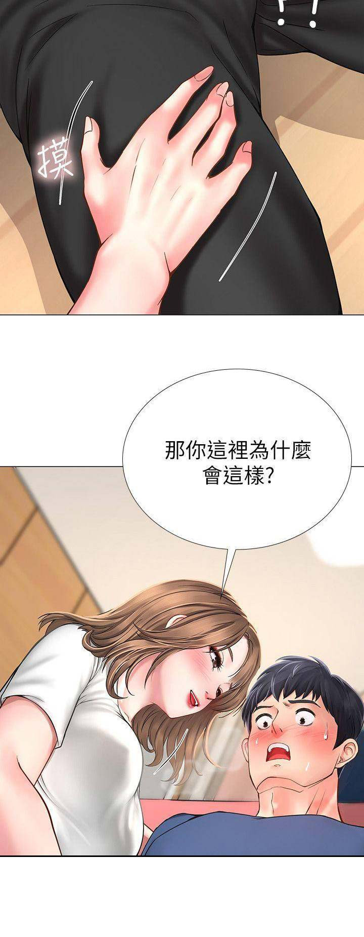 《补习街》漫画最新章节第41话免费下拉式在线观看章节第【1】张图片