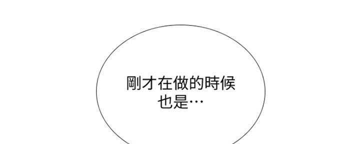 《补习街》漫画最新章节第106话免费下拉式在线观看章节第【13】张图片