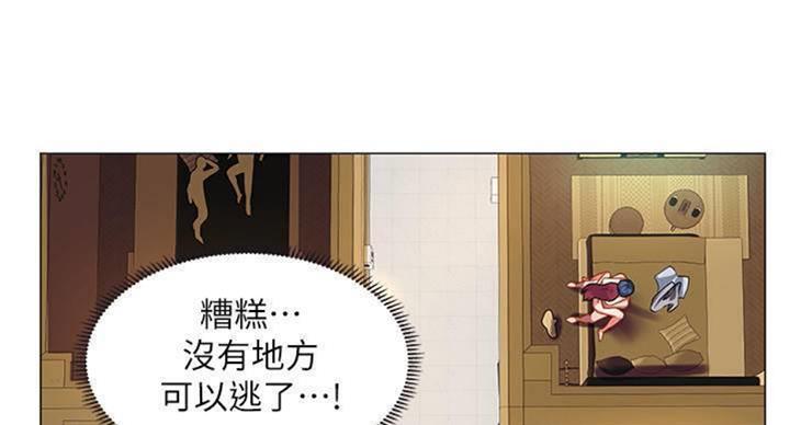 《补习街》漫画最新章节第97话免费下拉式在线观看章节第【46】张图片