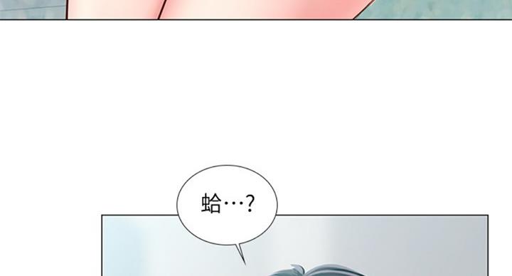 《补习街》漫画最新章节第95话免费下拉式在线观看章节第【31】张图片