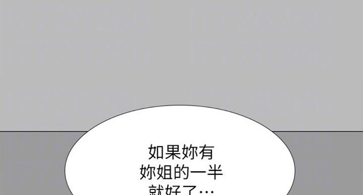 《补习街》漫画最新章节第87话免费下拉式在线观看章节第【17】张图片