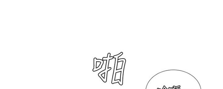 《补习街》漫画最新章节第105话免费下拉式在线观看章节第【47】张图片