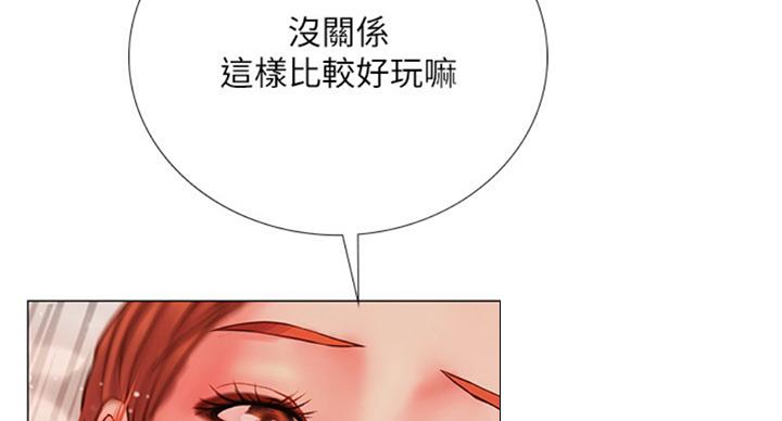 《补习街》漫画最新章节第91话免费下拉式在线观看章节第【7】张图片