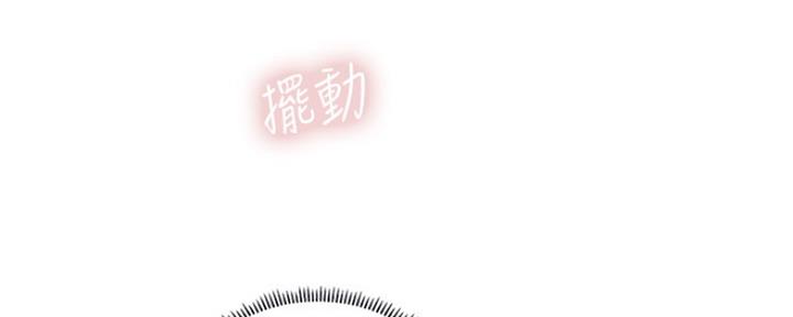 《补习街》漫画最新章节第120话免费下拉式在线观看章节第【23】张图片