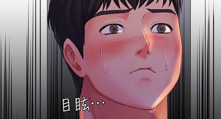 《补习街》漫画最新章节第89话免费下拉式在线观看章节第【77】张图片