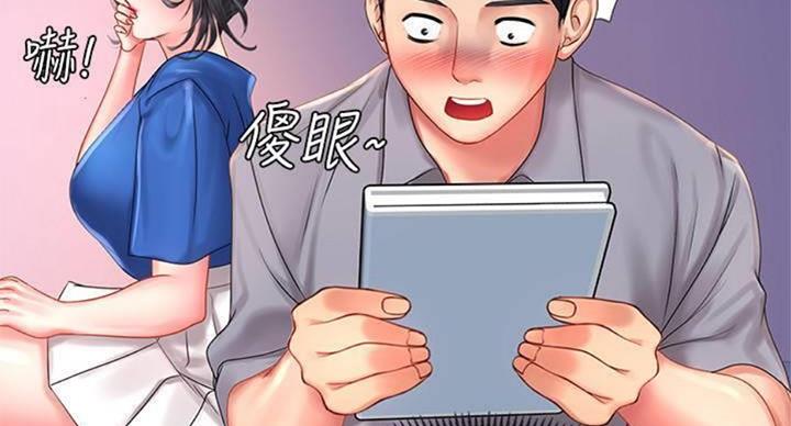 《补习街》漫画最新章节第97话免费下拉式在线观看章节第【137】张图片