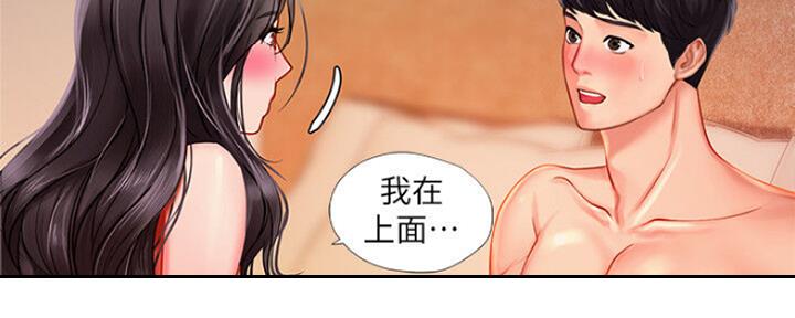 《补习街》漫画最新章节第107话免费下拉式在线观看章节第【60】张图片