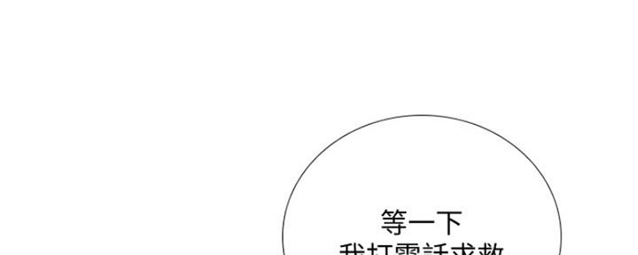 《补习街》漫画最新章节第124话免费下拉式在线观看章节第【131】张图片